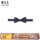 雅戈?duì)枺╕OUNGOR）領(lǐng)帶男士領(lǐng)結(jié)領(lǐng)結(jié)滌絲面料紅色商務(wù)西裝領(lǐng)帶新郎結(jié)婚蝴蝶結(jié) 藏青-VELJ759984FQQ 散裝