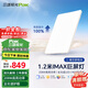 三雄極光全光譜護(hù)眼LED吸頂燈客廳大燈現(xiàn)代簡(jiǎn)約燈具208W柔線max【包安裝】
