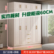 仙夢(mèng)鶯【上門安裝】實(shí)木加深衣柜家用歐式簡(jiǎn)約大衣柜收納大衣櫥多功能 【五門】200CM實(shí)木衣柜+頂柜