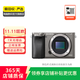 索尼（SONY）ILCE/ZV-E/NEX系列 單機身 畫(huà)幅微單數碼相機 二手微單相機 半畫(huà)幅 高清出片 A6000 機身 顏色樣式規格可參考質(zhì)檢報告