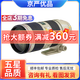 佳能/Canon EF 70-200mm 系列 二代小白大白 中長(zhǎng)焦人像防抖全畫幅單反鏡頭 二手鏡頭 EF 70-200 2.8L IS小白防抖 95新