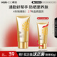 韓后清透水凝防曬露SPF30+PA++40g 清爽保濕隔離紫外線防曬乳出門通勤