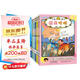 京東好書 屁屁偵探動(dòng)漫故事大電影版7-12（平裝6冊）動(dòng)漫橋梁書 4-11歲 自主閱讀讀物暑假作業(yè) 一升二暑假銜接 小升初暑假銜接