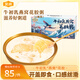 金唐牛初乳燕窩花膠粥165g*6碗裝燕窩粥輕食早餐代餐女性滋補禮