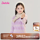 笛莎（DEESHA）童裝女童溫柔愛(ài)心條圓領(lǐng)毛衣2024秋冬季新款小女孩軟糯舒適毛衫 夢(mèng)幻紫 160