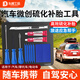 東部工品補胎工具套裝硫化膠條補胎工具汽車(chē)摩托車(chē)電動(dòng)車(chē)真空胎補胎膠條