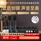 麥樂(lè )迪DSP9800Pro雙屏顯混響卡拉ok效果器 專(zhuān)業(yè)音響防嘯叫數字音頻前級效果器k歌舞臺家用處理器均衡器 DSP9800 Pro鉆石版+ML5800黑話(huà)筒