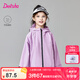 笛莎（DEESHA）童裝女童外套2025年春季新款女孩戶外三防風(fēng)衣拉鏈連帽外套 淺紫 140