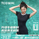 TOSWIM拓勝女士泳褲保守遮肉運(yùn)動(dòng)平角游泳瑜伽健身速干褲 極夜黑貝XL