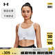 安德瑪（UNDERARMOUR）春夏Continuum女子訓(xùn)練運動內(nèi)衣-高強(qiáng)度1372557 白色100 M