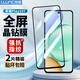 朗客【2片裝】適用榮耀Play10T鋼化膜play10t手機膜honor全屏覆蓋超薄高清不沾指紋防摔細黑邊保護貼膜