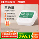 iHealth九安醫(yī)療 智能電子血壓計(jì)醫(yī)用上臂式測(cè)量血壓儀器BPM1家用老人