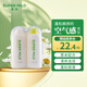 惠潤（SUPER MiLD）綠野芳香洗發(fā)露護發(fā)素洗護套裝50ml*2男女旅行裝進口日本