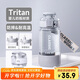 希樂（cille）tritan水杯大容量水杯男士運動水杯水壺學生吸管杯兒童直飲杯子
