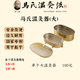 馬少群馬氏溫灸專(zhuān)用溫灸器（大）不銹鋼 套餐1：大罐*2+大灸布*2+大布袋*2