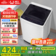 威力（WEILI）5.2公斤 波輪洗衣機全自動(dòng) 洗衣機小型 租房宿舍神器 以舊換新（雅白色）XQB52-5226B-1 國家補貼