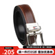 Tommy Hilfiger 湯米 男士經(jīng)典商務(wù)休閑旋轉(zhuǎn)頭皮帶雙面針扣腰帶奢侈品潮牌 08-4699啡/黑 34碼
