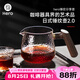 Hero 日式錘紋杯透明玻璃咖啡杯耐高溫茶杯防滑水杯手沖咖啡杯 錘紋玻璃分享壺400ml