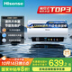 海信（Hisense）3200W速熱節能鉆石無(wú)縫膽免換鎂棒8倍增容60升家用電熱水器雙重安全防護C301i一級能效國家補貼20%