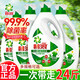 碧浪洗衣液殺菌去污漬除菌除螨專(zhuān)業(yè)抗菌洗衣液機洗手洗家用整箱批發(fā) 【囤貨】24斤 潔凈殺菌3kg*4