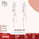 周生生七夕禮物 Pt950鉑金四葉草白金耳墜 54284E 定價