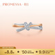 周生生鉆石戒指 PROMESSA同心系列18K連理鉆石戒指93349R定價(jià) 13圈