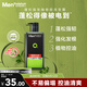 曼秀雷敦男士蓬松強(qiáng)發(fā)洗發(fā)露500ml 強(qiáng)韌清爽控油去屑咖啡因洗發(fā)水