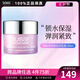 瑞士葆麗美智能活水乳霜 補水保濕面霜30ml 保濕修護(hù)乳液精華乳男女護(hù)膚品   護(hù)膚品禮物送女友