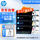 惠普（HP）W230X W2300X原裝硒鼓黑色彩色四色套裝 適用HP 4203cdn;4203dn;4203dw;4303dw;4303fdn;4303fdw 打印機