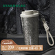 星巴克（Starbucks）杯子 多彩夏日系列銀灰款雙飲口鈦杯禮盒款510ml開學(xué)季教師禮物 璀璨銀灰款雙飲口鈦杯510ml