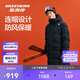斯凱奇男款羽絨服外套長款防潑水科技防風(fēng)耐磨冬季保暖