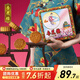 杏花樓廣式月餅禮盒糕點心中秋送禮品中華老字號上海特產(chǎn)嫦娥鐵盒800g  