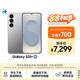 三星Samsung Galaxy S25+ 超擬人AI助理 驍龍8至尊版 AI拍照 翻譯手機(jī) 游戲手機(jī) 12GB+512GB 暮河銀