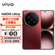 vivo X200 Ultra新品5G旗艦手機(jī)高通驍龍蔡司鏡頭光學(xué)防抖旗艦機(jī)拍照美顏x200ultra 紅圈 16GB 1TB 官方標(biāo)配版