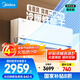 美的空調(diào) 大1.5匹 全面風(fēng)PRO 風(fēng)尊二代 家電國家補(bǔ)貼20%空調(diào)掛機(jī) 超一級(jí)能效 KFR-35GW/N8MXC1ⅡPro