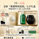 赫蓮娜HR黑繃帶50PX面霜50ml+綠寶瓶精華50ml化妝品護(hù)膚品套裝七夕禮物