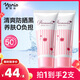 娜麗絲（NARIS）防曬霜噴霧50g*2 男女生戶外軍訓(xùn)高倍防曬專用 敏感肌可用