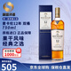 麥卡倫（MACALLAN）蘇格蘭 單一麥芽威士忌 洋酒12年雪莉桶 英國(guó) 原瓶進(jìn)口 跨境直采 麥卡倫12年藍(lán)鉆雙桶750ml
