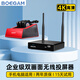 寶疆（BOEGAM）無(wú)線(xiàn)投屏器HDMI線(xiàn)4K高清同屏辦公家用蘋(píng)果安卓華為手機接電視顯示投影儀VS200 三發(fā)套裝