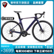 騅特R5pro二代碳纖維公路車全隱藏內走線碟剎彎把變速男女競賽自行車 RS-24速油碟（鋁輪）碳把-全變色 48cm（168-175身高）