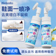 kinbata小白鞋洗鞋專用刷鞋清洗劑神器去污增白去黃網(wǎng)面運(yùn)動(dòng)鞋清潔劑