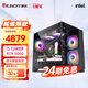 七彩虹【白條24期免息】英特爾14600KF/13400F組裝電腦5060Ti主機5060臺式電腦DIY整機5070臺式機5050 配置一：12400F+5060顯卡