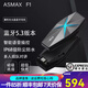 ASMAX摩托車頭盔藍(lán)牙耳機(jī)內(nèi)置智能騎行機(jī)車對(duì)講降噪防水長(zhǎng)續(xù)航Z1 F1 F1全套【含磁吸底座+喇叭+麥克風(fēng)
