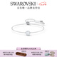 施華洛世奇（SWAROVSKI）Una125周年紀念款手鐲手鏈女輕奢送女友女七夕情人節(jié)禮物 125周年 白色5567934