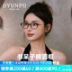 DYUNPU純鈦防藍光眼鏡近視女高級感貓眼書(shū)呆子素顏神器眼鏡架可定制度數 豹紋框【博主同款】 單鏡框（免費試戴/自己配鏡）