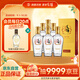勁牌 毛鋪苦蕎酒 露酒 金蕎 42度 500ml*6瓶 整箱裝