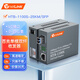 netLINK百兆單模雙纖光纖收發(fā)器 光電轉換器 HTB-1100S-25KM/SFP LC口 一對 外置電源DC5V