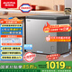 澳柯瑪（AUCMA）252升家用冰柜冷藏柜冷凍柜 單溫低霜小冷柜 一級能效 天際線(xiàn)系列 BC/BD-252HSNE 國家補貼