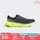 阿迪達斯 （adidas）（adidas）勝道潮流 SUPERNOVA RISE 2 M 2025春男跑步鞋 JS4263 42