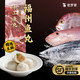 老羅家優(yōu)選福州魚(yú)丸馬鮫魚(yú)魚(yú)丸特產(chǎn)火鍋食材丸子營(yíng)養(yǎng)早餐關(guān)東煮食材方便菜 福州魚(yú)丸3斤（超大顆45個(gè)左右）